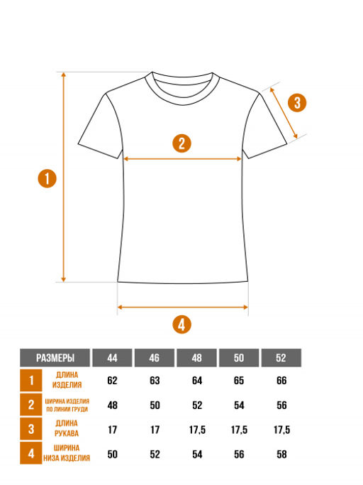 Арт. 3192 Футболка женская 44-52 (5 шт) Цвет:молочный - Калинка фото 18