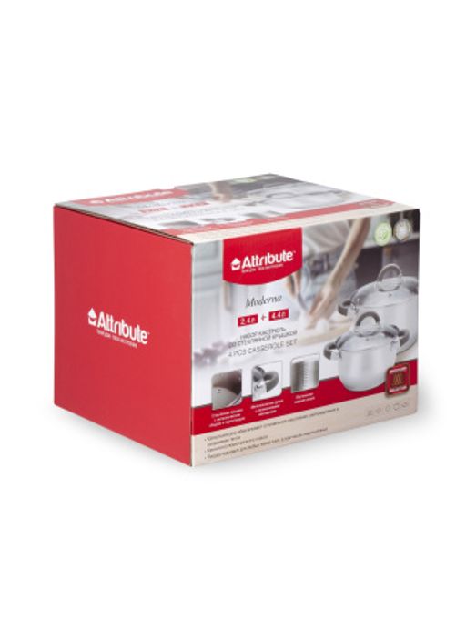 Набор кухонной посуды MODERNA 4пр