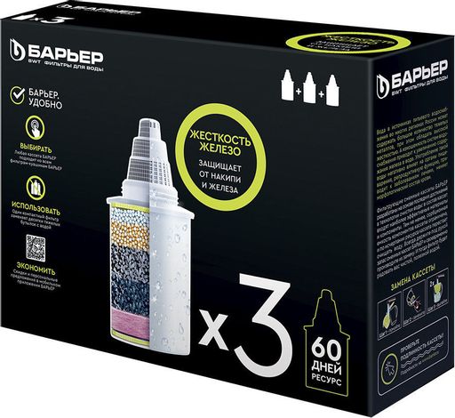 -33% Комплект кассет Жесткость+Железо (3 шт) макси очистка, Барьер
