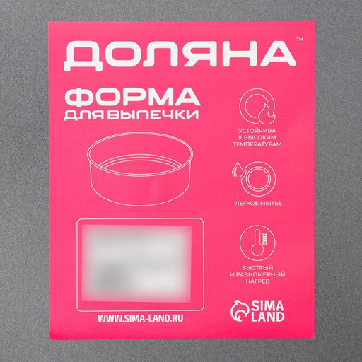 Форма для выпечки Доляна «Жаклин. Рифлёный круг», 24×5 см, разъёмная, антипригарное покрытие, чёрная