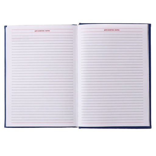 Ежедневник недатированный Calligrata. Vivella, А5, 160 листов, кожзам, синий