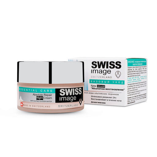 Himalaya Herbals/ Swiss Image Крем ночь Абсолют.восстановление (50мл).12 /38308/ до 01.2027г