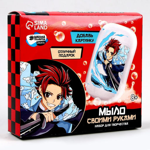 Мыло с картинкой своими руками Воин с клинком?, набор для мыловарения