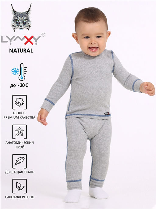 Уценка 50% лонгслив+кальсоны 1ЮНК0771850 - Апрель фото 2