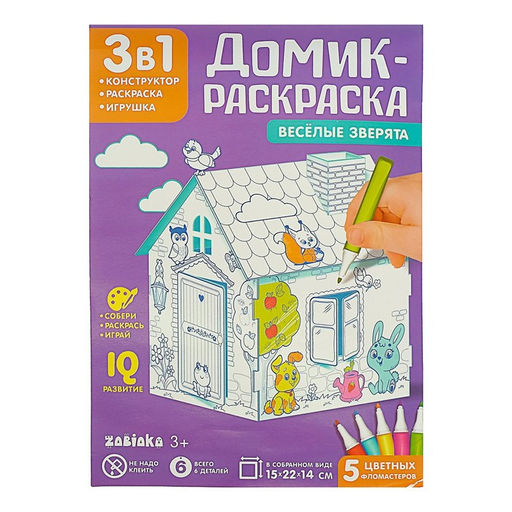 Домик-раскраска Весёлые зверята, 3в1 - Zabiaka фото 8