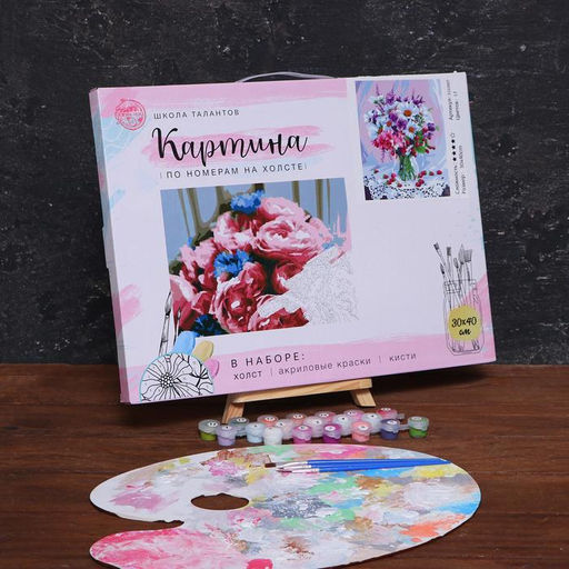 Картина по номерам на холсте с подрамником Весенний букет, 40х30 см - Школа талантов фото 3