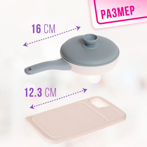 Набор детской игровой посуды Шеф-повар, в коробке - Simaland фото 2