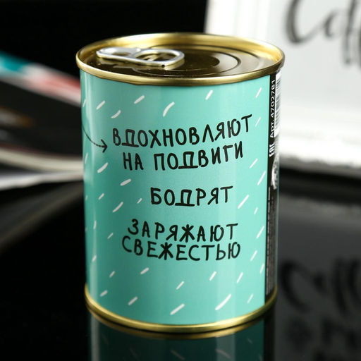 Носки мужские в банке «Свежие, как твои идеи», подарочные, чёрные, с ароматом апельсина, 43-45 р-р