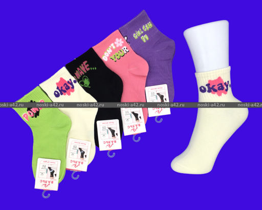 Цена за 10 пар. ВАЛЬС ЦВЕТНЫЕ носки на девочек с принтом 24-27 (длина стопы носка 13-14 см)  фото 4