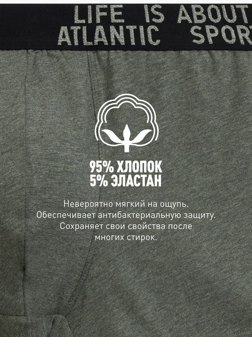 ATLANTIC 3MH-226 Трусы шорты Melange - набор 3 шт. зеленый меланж + винный меланж + голубой меланж  фото 6