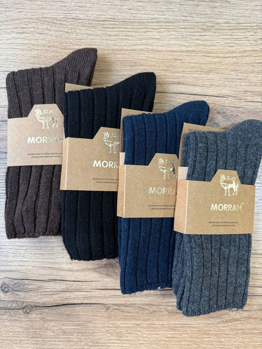 C1133 Носки, 1 пара (термо, верблюжья шерсть) ТМ_СИНИЙ