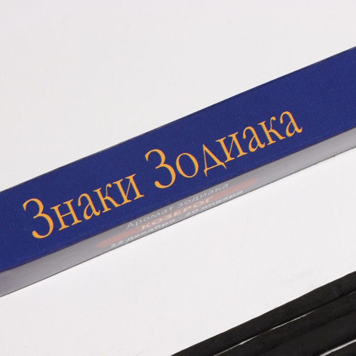 Цена за 4 шт. Благовония «Зодиак КОЗЕРОГ», аромат ветивер, 8 палочек
