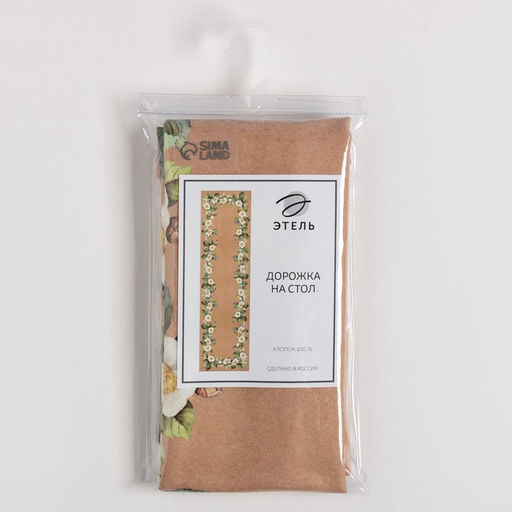 Дорожка на стол Этель Camellia 40×146 см, 100% хлопок, саржа 190 г/м², бежевая