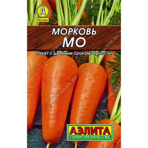 Морковь Мо 2г (Аэлита, серия Лидер)