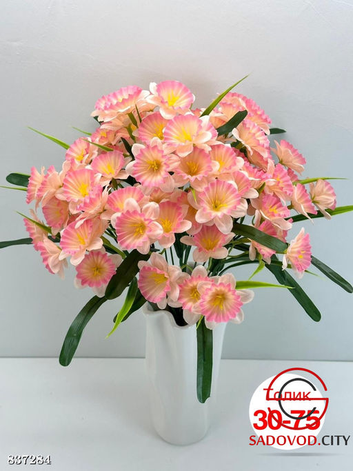 Искусственные цветы, 48 см.