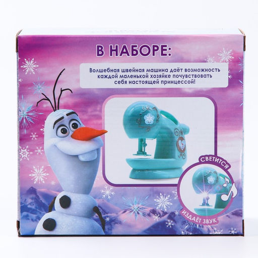 Швейная машина Frozen, Холодное сердце, звук, свет, бытовая техника - Disney фото 6