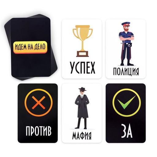 Карточная ролевая игра Мафия идем на дело, 41 карта - Лас играс фото 3
