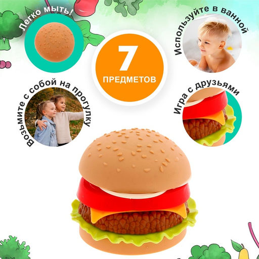 Набор продуктов Гамбургер - Simaland фото 9