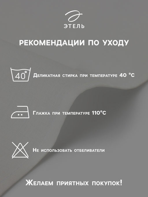 Набор салфеток сервировочных «Этель» Golden deer, 40×40 см - 2 шт., с декоративными кольцами, 100% лён