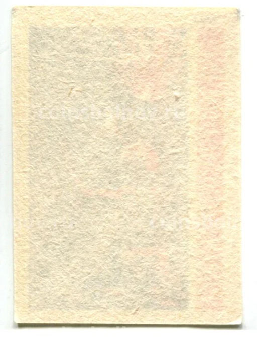 Этикетка спичечная Родословная спички №2 фабрика Ревпуть