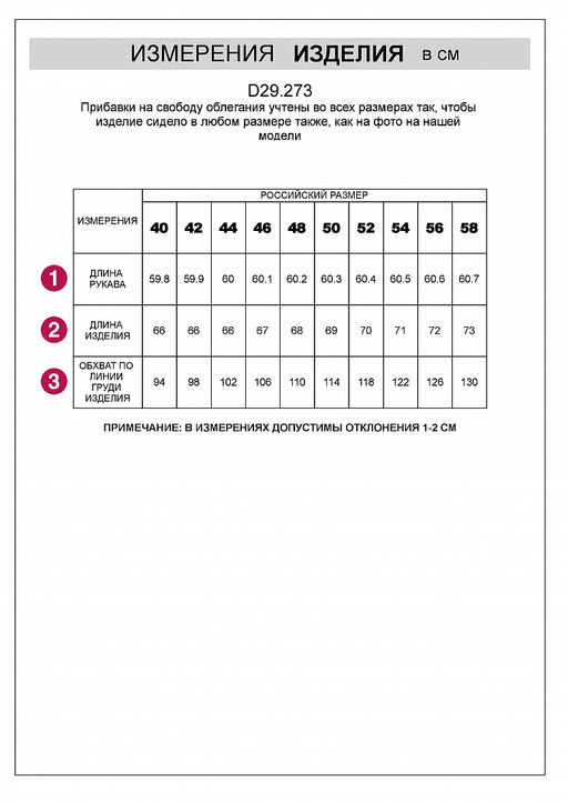 Блузка Vilatte D29.273 из хлопка комбинированная  фото 6