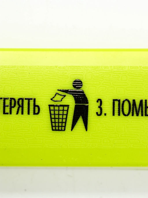 Набор столовых приборов «Список дел», вилка, ложка