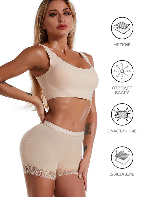 Моделирующие трусы с накладками