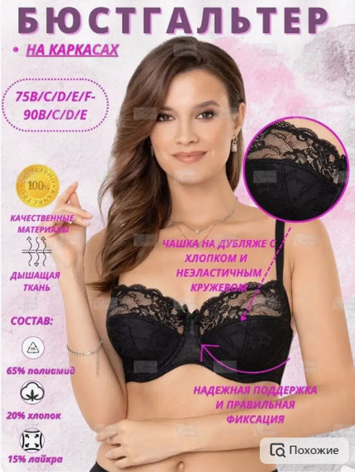 М015 бюст черный