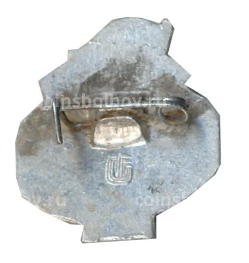 Значок Добровольное спортивное общество Урожай СССР