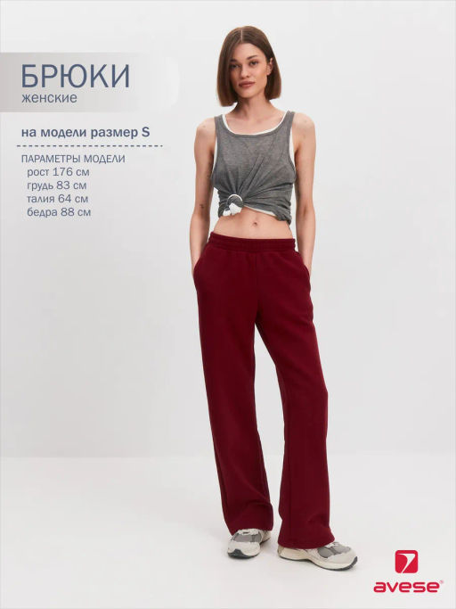 Брюки женские 25254-513 футер - Avese фото 18