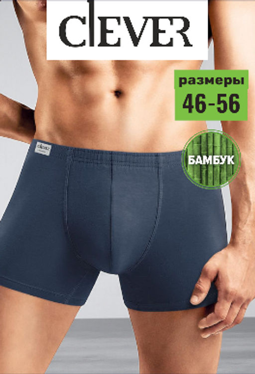 Трусы мужские шорты - Clever wear фото 22