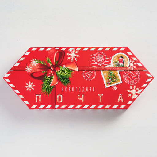 Цена за 5 шт. Подарочная коробка - конфета новогодняя складная «Новогодняя почта», 18×28×10 см, Новый год