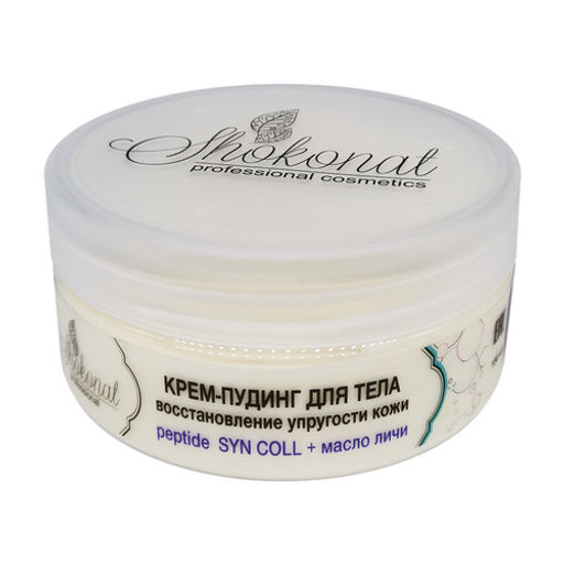 Крем-пудинг восстанавливающий упругость кожи тела с пептидами SYN COLL & Silk и маслом личи Код 16091 - объем 400 мл