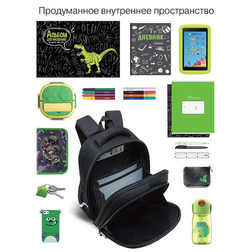 RAz-687-4 Рюкзак школьный с картхолдером на держателе - Grizzly фото 46