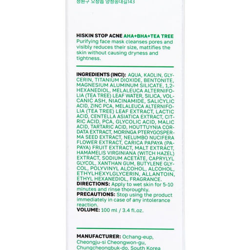Очищающая маска для лица HISKIN STOP ACNE, 100 мл - Simaland фото 3