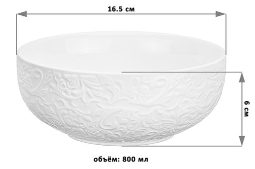 Набор 2 салатников 16,5*16,5*6 см 800 мл "Лоза"