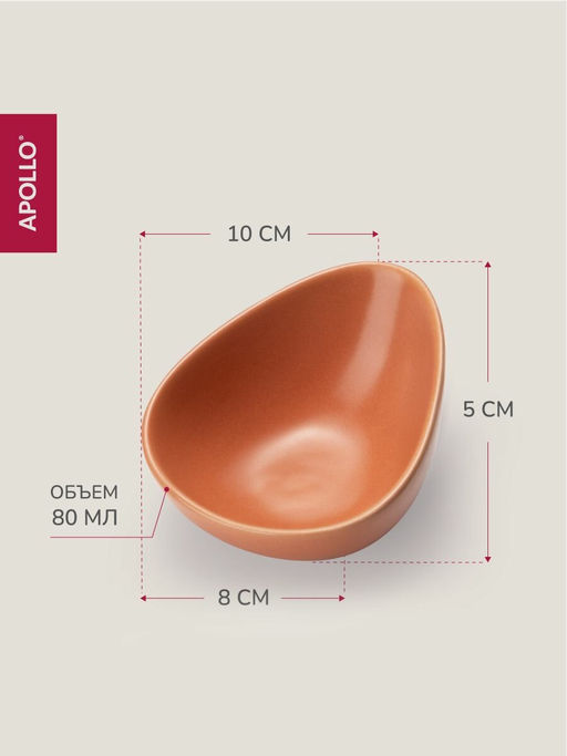 Менажницы 3 шт c подставкой APOLLO Scenario фото 3