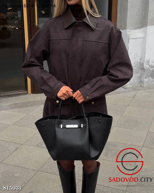 Замшевая куртка женская