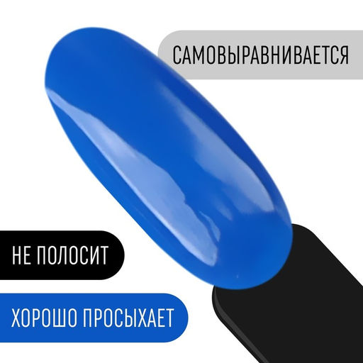 Гель лак для ногтей, CLASSIC COLORS, 3-х фазный, 8мл, LED/UV, цвет индиго (66) - Queen fair фото 3