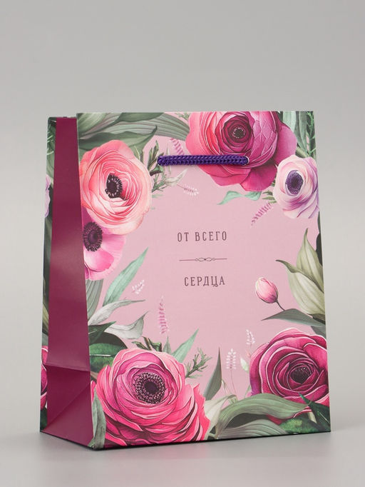 Цена за 4 шт. Пакет подарочный ламинированный «От всего сердца» 11.5×14.5×6.5 см