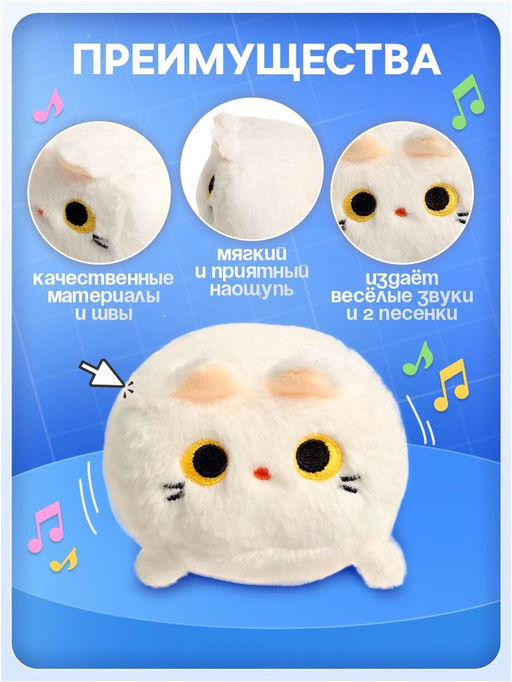 Музыкальная мягкая игрушка Котокубик, звук, белый - Zabiaka фото 2