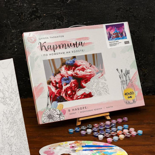 Картина по номерам на холсте с подрамником Сказочный терем 40 50 см - Школа талантов фото 2