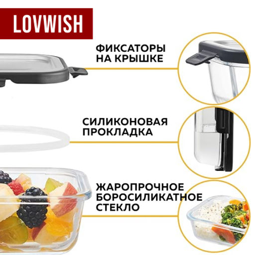 31191 Контейнер 1л стекло с ложкой и вилкой MB (х24) - Mayer&boch фото 6