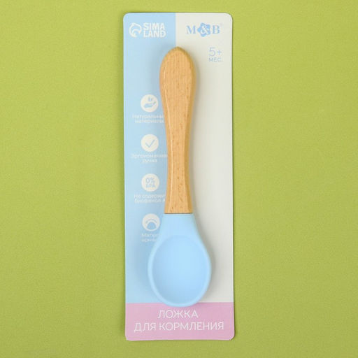 Ложка детская для кормления Крошка Я (силикон, бамбук), цвет голубой  фото 2