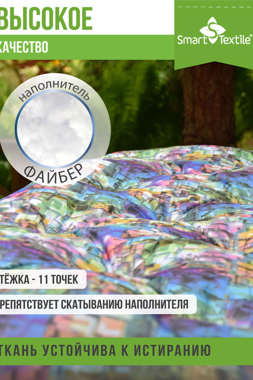 Садовая подушка на садовую мебель с завязками. Размер: 130*50 см.