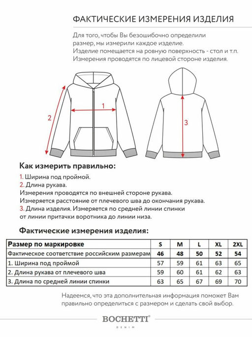 Толстовка мужская темно-серая
