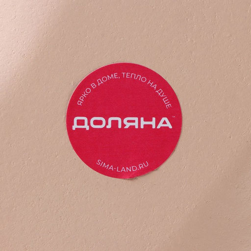 Блюдо для фруктов Доляна «Золотой лист», 38.5×15.5 см, розовое