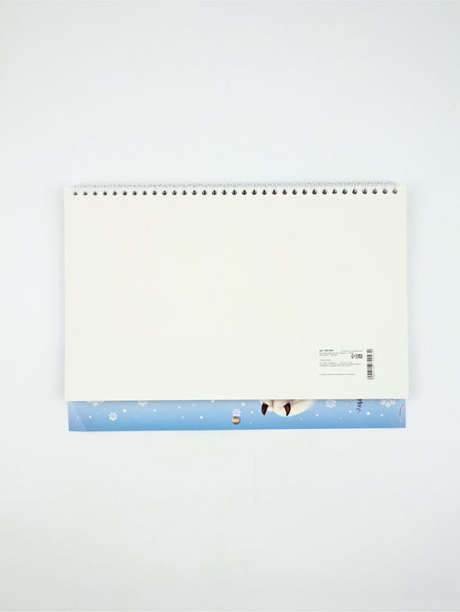 Календарь квартальный «С новым 2026 годом!»