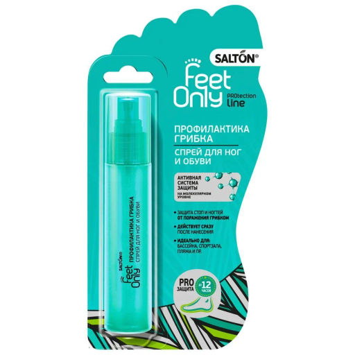 Salton Feet Comfort Спрей для ног и обуви Профилактика грибка фото 2