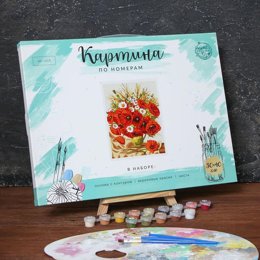 Роспись по номерам без подрамника Маки 30 x 40 см - Арт узор фото 4